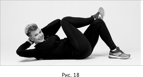 Иллюстрация к книге — Новая жизнь - новая я! [_13.jpg]