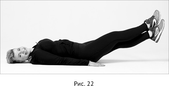 Иллюстрация к книге — Новая жизнь - новая я! [_17.jpg]