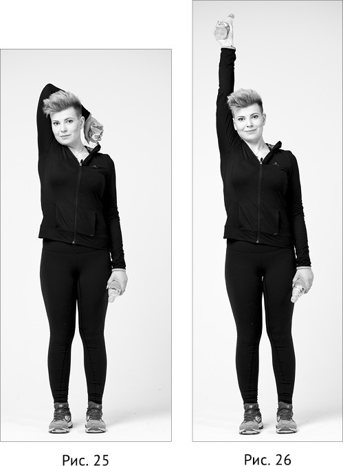 Иллюстрация к книге — Новая жизнь - новая я! [_18.jpg]