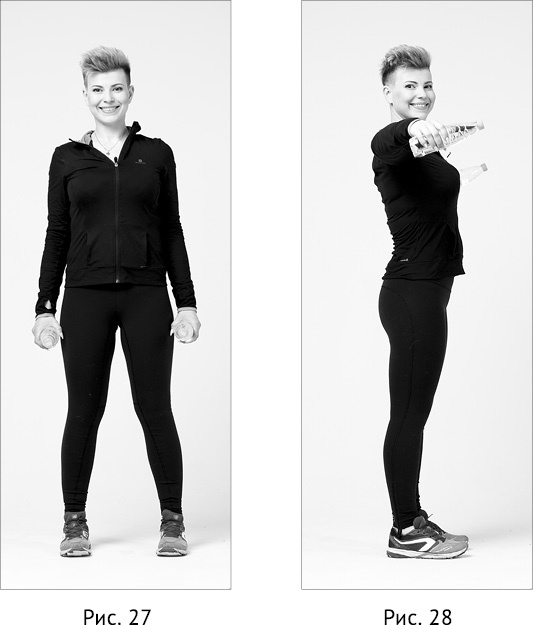 Иллюстрация к книге — Новая жизнь - новая я! [_20.jpg]