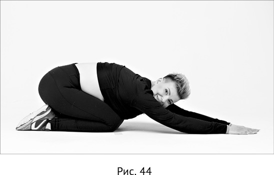 Иллюстрация к книге — Новая жизнь - новая я! [_35.jpg]