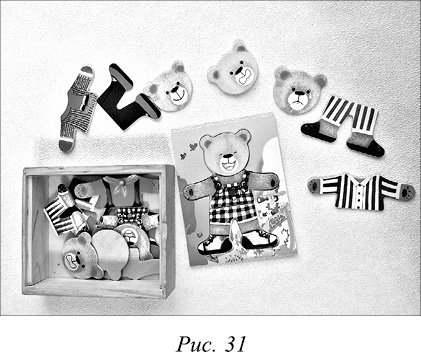 Иллюстрация к книге — Говори! Самоучитель по постановке речи у неговорящих детей [_03.jpg]