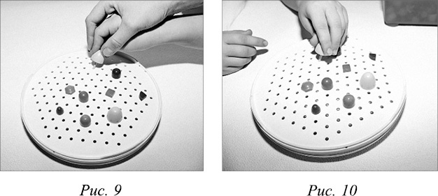 Иллюстрация к книге — Говори! Самоучитель по постановке речи у неговорящих детей [_21.jpg]