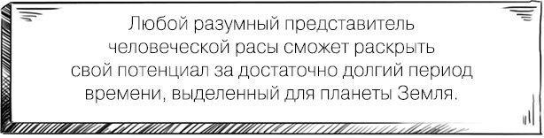 Иллюстрация к книге — Мир, в который я смотрю. Практики обретения силы и путь осознания себя [_13.jpg]