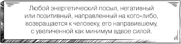 Иллюстрация к книге — Мир, в который я смотрю. Практики обретения силы и путь осознания себя [_20.jpg]