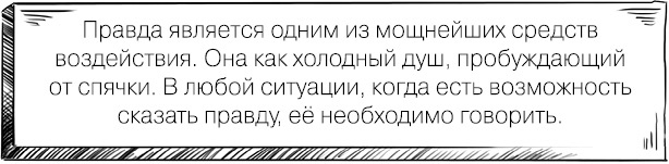 Иллюстрация к книге — Мир, в который я смотрю. Практики обретения силы и путь осознания себя [_21.jpg]