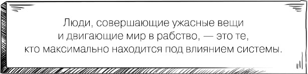 Иллюстрация к книге — Мир, в который я смотрю. Практики обретения силы и путь осознания себя [_22.jpg]