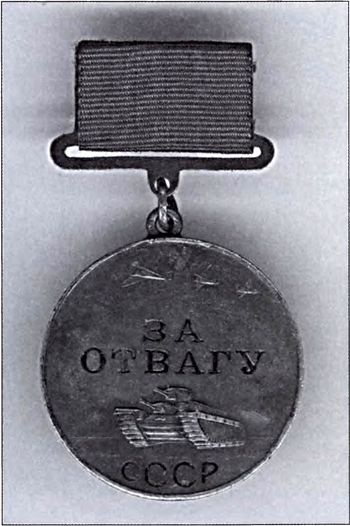 Иллюстрация к книге — Восточный рубеж. ОКДВА против японской армии [i_012.jpg]