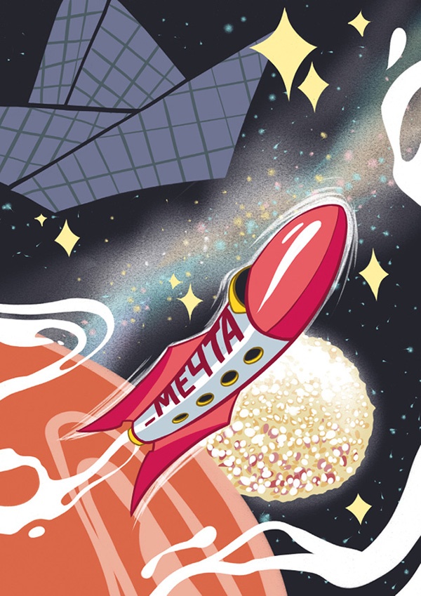 Иллюстрация к книге — Канины истории [_21.jpg]