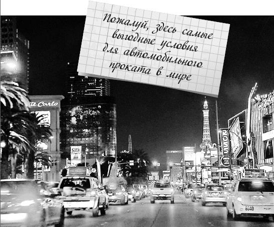 Иллюстрация к книге — Будни Гринго в Америке [i_009.jpg]