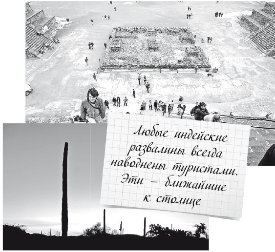 Иллюстрация к книге — Будни Гринго в Америке [i_027.jpg]