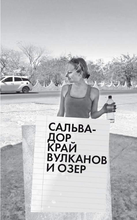 Иллюстрация к книге — Будни Гринго в Америке [i_042.jpg]