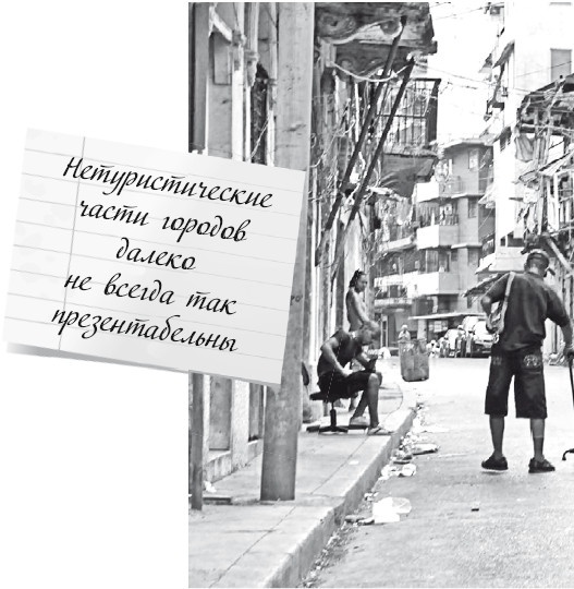 Иллюстрация к книге — Будни Гринго в Америке [i_058.jpg]