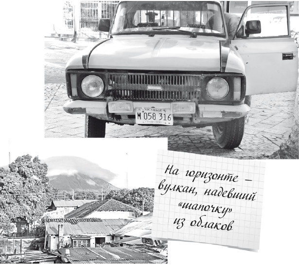 Иллюстрация к книге — Будни Гринго в Америке [i_063.jpg]