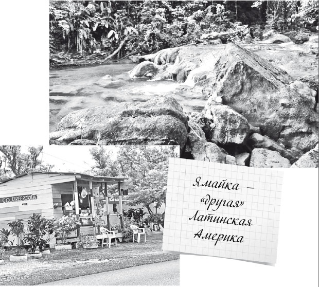 Иллюстрация к книге — Будни Гринго в Америке [i_111.jpg]