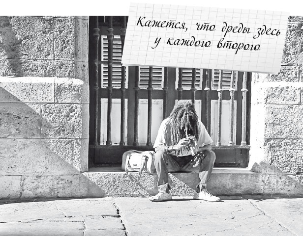 Иллюстрация к книге — Будни Гринго в Америке [i_112.jpg]