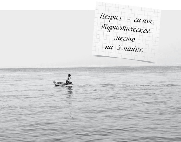 Иллюстрация к книге — Будни Гринго в Америке [i_118.jpg]