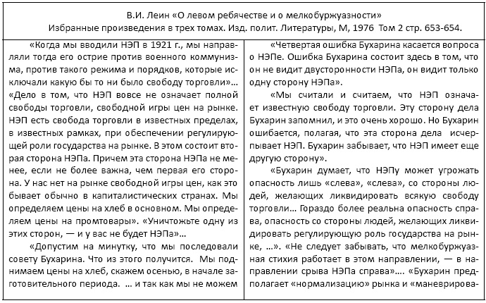 Иллюстрация к книге — Абрис облика будущего [i_003.jpg]