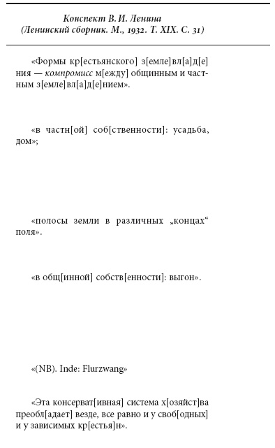 Иллюстрация к книге — Московское царство и Запад. Исторические очерки [i_002.jpg]