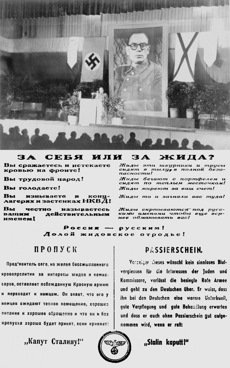 Иллюстрация к книге — Владимир Богомолов. Сочинения в 2 томах. Том 2. Сердца моего боль [image1.jpg]