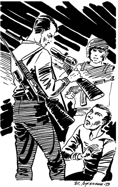 Иллюстрация к книге — Под Большой Медведицей [i_011.jpg]