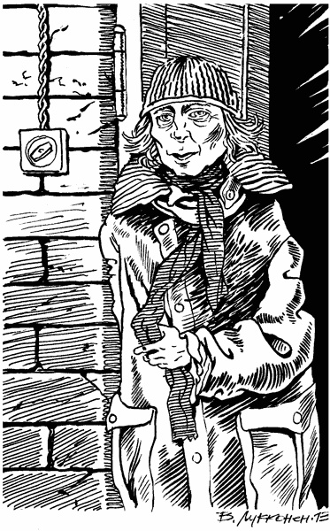 Иллюстрация к книге — Под Большой Медведицей [i_020.jpg]