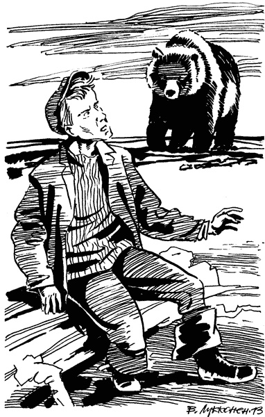 Иллюстрация к книге — Под Большой Медведицей [i_030.jpg]