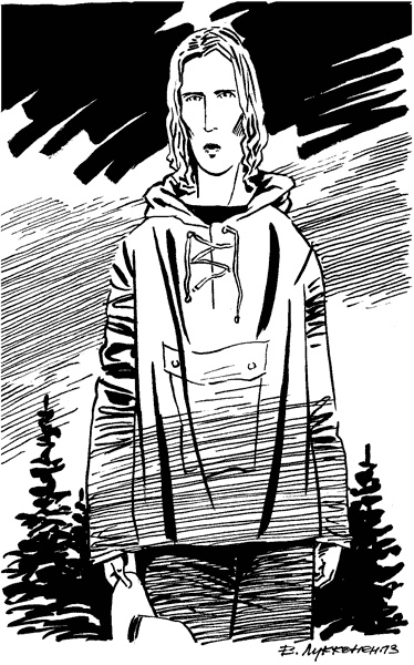 Иллюстрация к книге — Под Большой Медведицей [i_033.jpg]