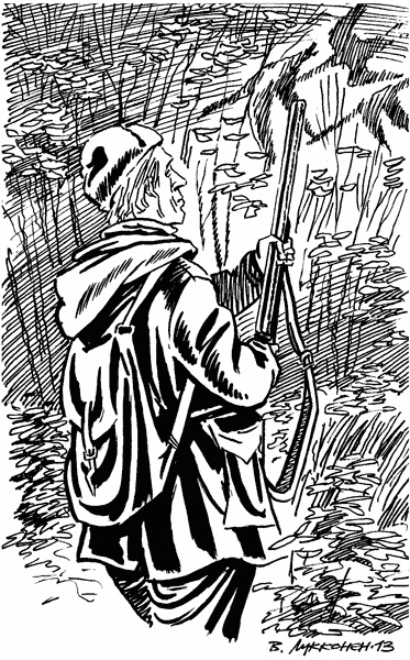 Иллюстрация к книге — Под Большой Медведицей [i_039.jpg]