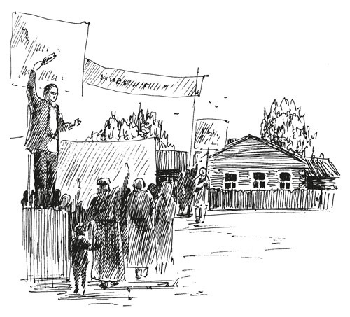 Иллюстрация к книге — О Котласе для маленьких котлашан [i_025.jpg]