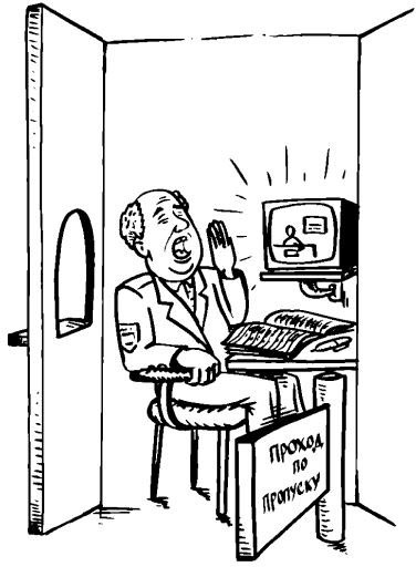 Иллюстрация к книге — Предназначение. Получите жизнь, о которой другие только мечтают! [i_007.jpg]