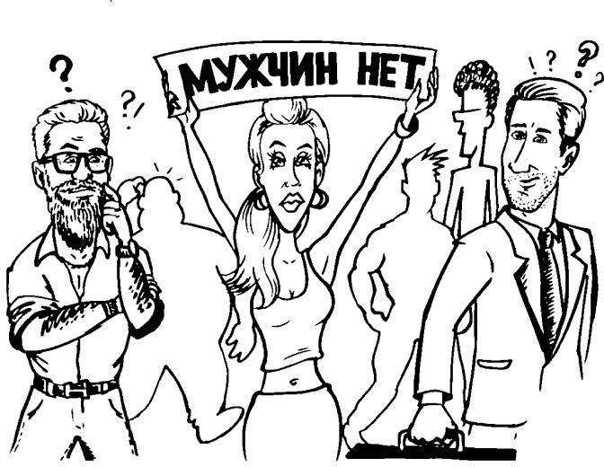 Иллюстрация к книге — Предназначение. Получите жизнь, о которой другие только мечтают! [i_010.jpg]