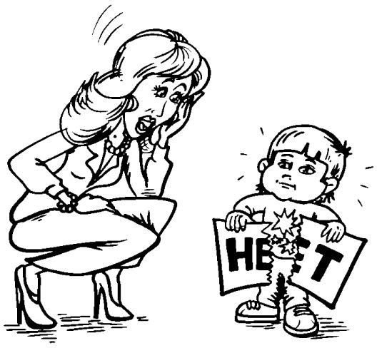 Иллюстрация к книге — Предназначение. Получите жизнь, о которой другие только мечтают! [i_020.jpg]