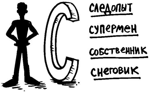Иллюстрация к книге — Предназначение. Получите жизнь, о которой другие только мечтают! [i_038.jpg]