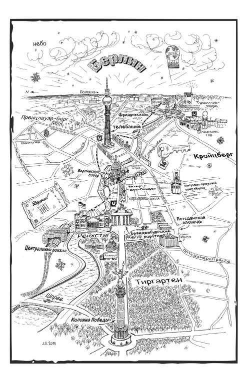 Иллюстрация к книге — Колесо жизни и смерти [i_002.jpg]