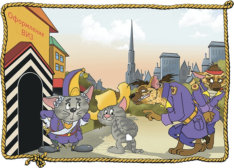 Иллюстрация к книге — Пираты Кошачьего моря. Сундук для императора [i_044.jpg]