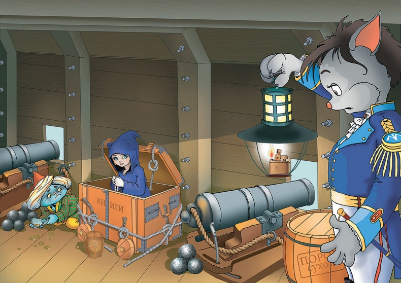 Иллюстрация к книге — Пираты Кошачьего моря. Сундук для императора [i_048.jpg]