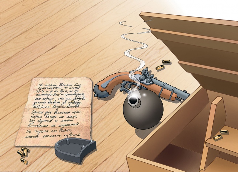 Иллюстрация к книге — Пираты Кошачьего моря. Сундук для императора [i_057.jpg]