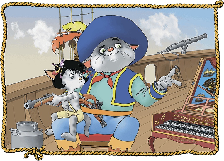 Иллюстрация к книге — Пираты Кошачьего моря. Сундук для императора [i_120.jpg]