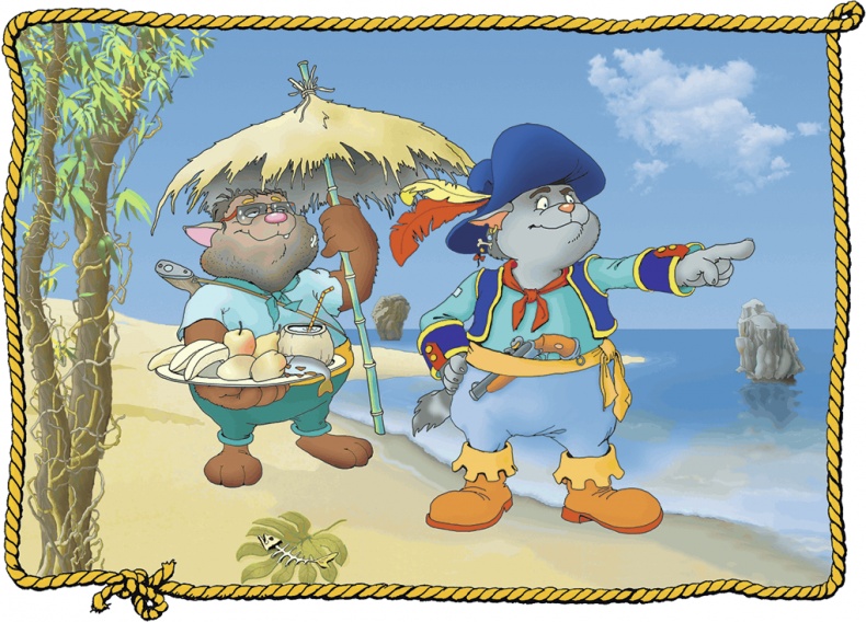 Иллюстрация к книге — Пираты Кошачьего моря. Мумия Мятежника [i_017.jpg]