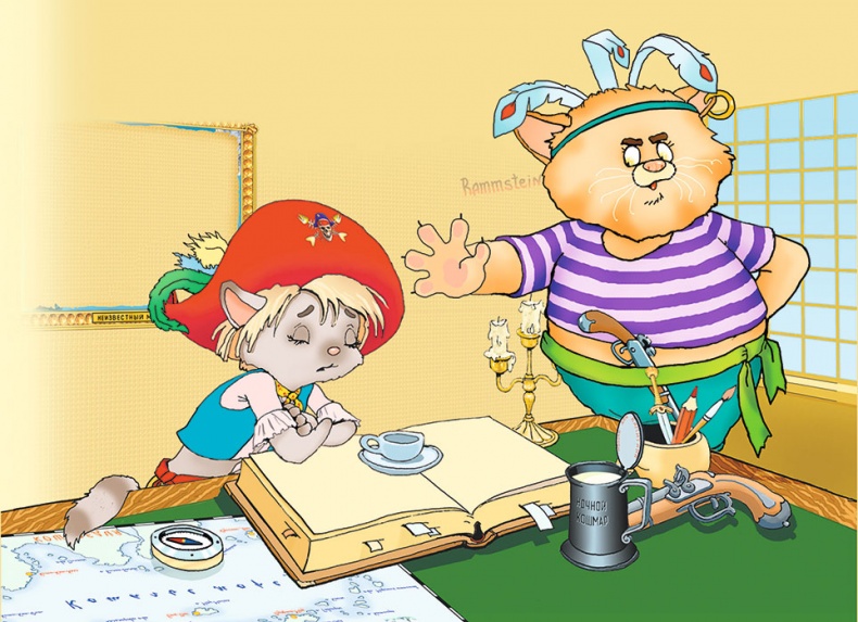 Иллюстрация к книге — Пираты Кошачьего моря. Капитан Джен [i_026.jpg]