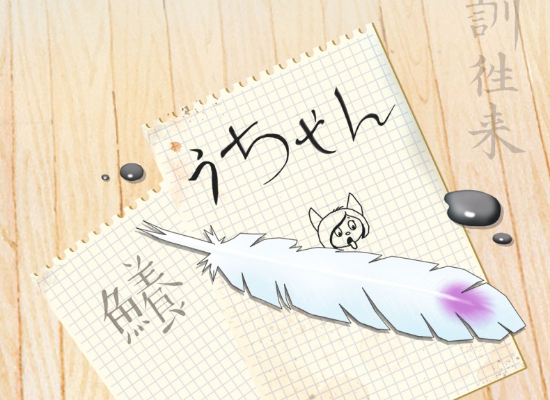 Иллюстрация к книге — Пираты Кошачьего моря. Капитан Джен [i_038.jpg]