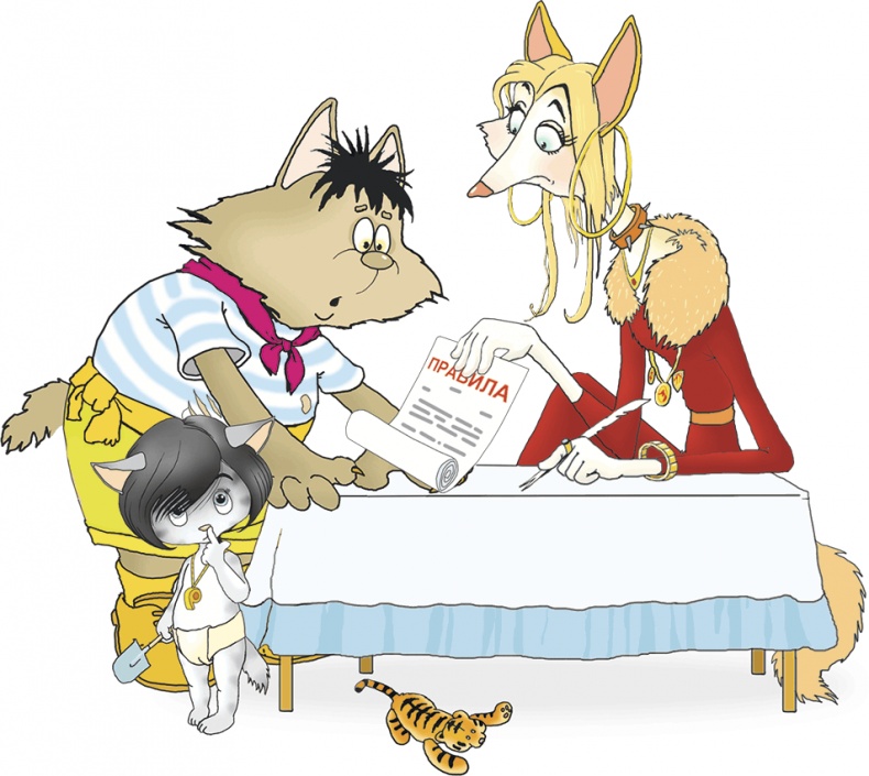 Иллюстрация к книге — Пираты Кошачьего моря. Капитан Джен [i_052.jpg]