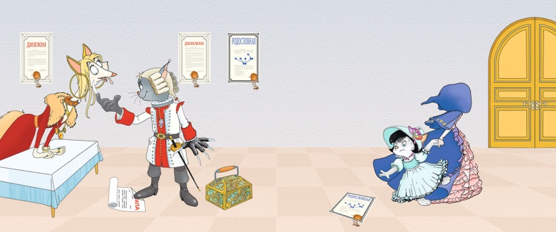 Иллюстрация к книге — Пираты Кошачьего моря. Капитан Джен [i_059.jpg]