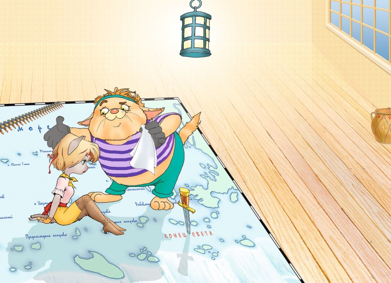 Иллюстрация к книге — Пираты Кошачьего моря. Капитан Джен [i_062.jpg]