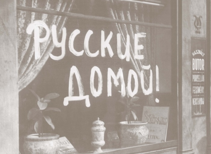 Иллюстрация к книге — Венгерский кризис 1956 года в исторической ретроспективе [i_002.jpg]