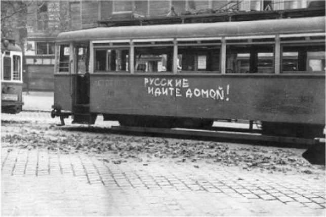 Иллюстрация к книге — Венгерский кризис 1956 года в исторической ретроспективе [i_024.jpg]