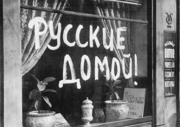 Иллюстрация к книге — Венгерский кризис 1956 года в исторической ретроспективе [i_030.jpg]