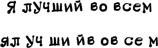 Иллюстрация к книге — Каждый мальчик должен знать! [i_179.jpg]
