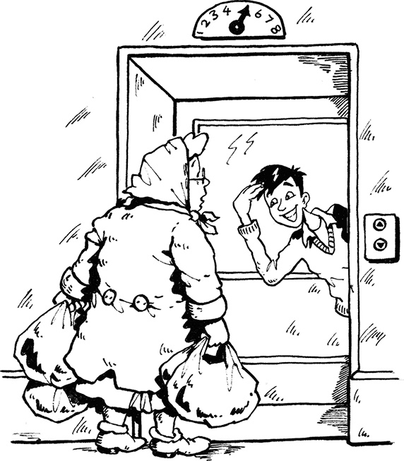 Иллюстрация к книге — Каждый мальчик должен знать! [i_184.jpg]